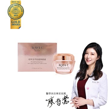 AQUA C.花漾皙 逆時金萃松露無敵霜 30g