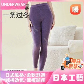 隔☀到店🔥一件可過冬發熱500克加厚保暖褲女士超厚打底褲子高端依翡晴綸加絨保暖秋褲女