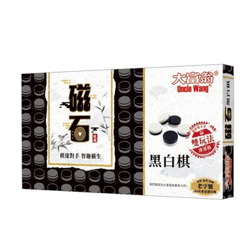 大富翁 經典 新磁石黑白棋 大 繁體中文版 雙面棋子64個 + 棋盤 + 說明書 2人 7歲以上  1盒  黑白