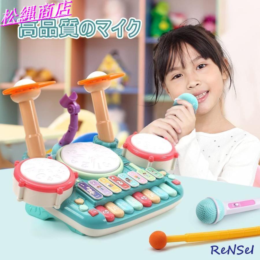 5in1楽器玩具 音楽おもちゃ ドラムおもちゃ ピアノキーボード ドラム