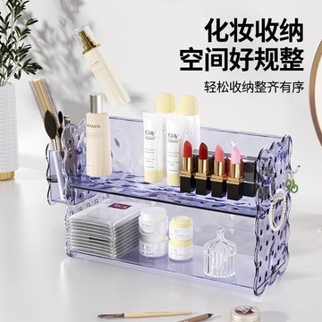 臺灣嚴選鏡櫃收納盒化妝品桌面梳妝檯護膚品口紅首飾衛生間置物架浴室家用