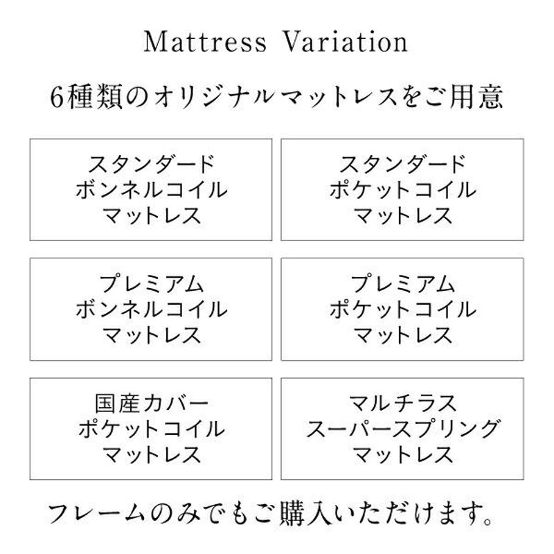 ベッドフレーム すのこベッド マットレス付き 棚 コンセント付きツイン