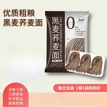 現💯貨   黑麥蕎麥麵全麥粗糧半幹麵慢碳0脂肪勁道80克/包低脂速食 K89Q