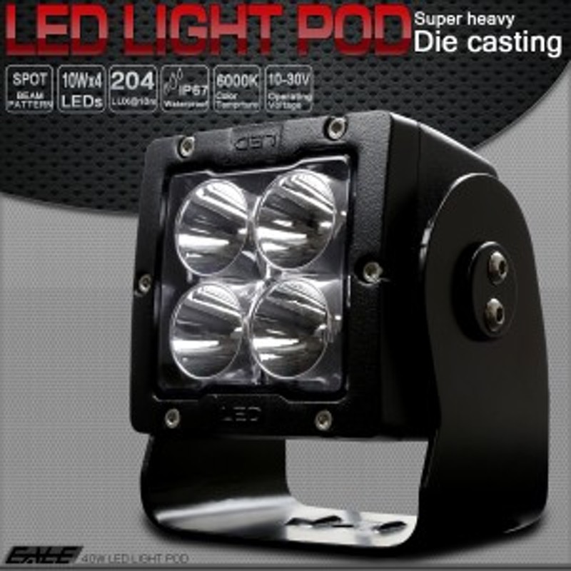 ギフト/プレゼント/ご褒美] 18W LED ワークライト 作業灯 防水12V 24V P-340 frontlinekhabar.com