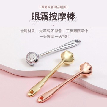 ⚡24H臺灣倉出⚡優選⭐可愛貓爪鋅合金眼周按摩導入棒眼霜棒簡單款