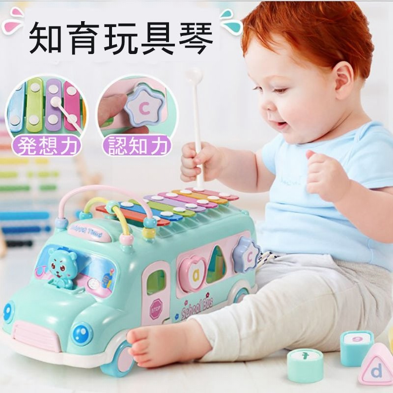 新品 おもちゃ 知育玩具 プレゼント 女の子 プレゼント 男の子 出産祝い 1歳 2歳 3歳 女の子 おもちゃ 男の子 おもちゃ 子供 誕生日プレゼント E5weengmu6 Www Maritimemarathon Org