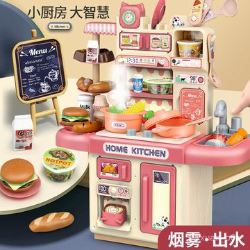 新店補貼！限時💖兒童過家家廚房玩具套裝寶寶仿真廚具迷你3嵗4女孩子做飯煮飯小孩
