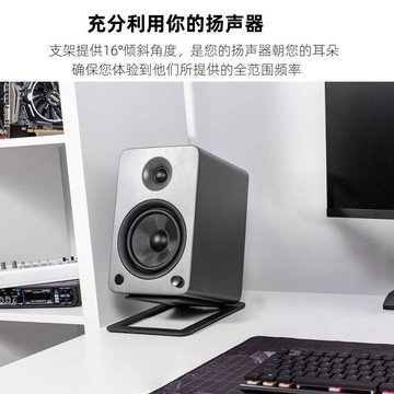 實用好物推薦 置桌型音箱架 喇叭架子 喇叭支架 喇叭架 喇叭通用腳架 桌上喇叭支架 音響架 聲霸架 桌型音箱架