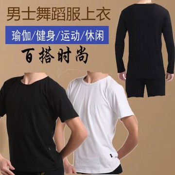 形體舞蹈練功服男短袖T恤上衣成人拉丁舞現代舞莫代爾廣場舞服裝