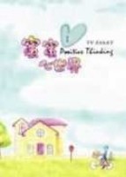蜜蜜心世界[二手書_良好]