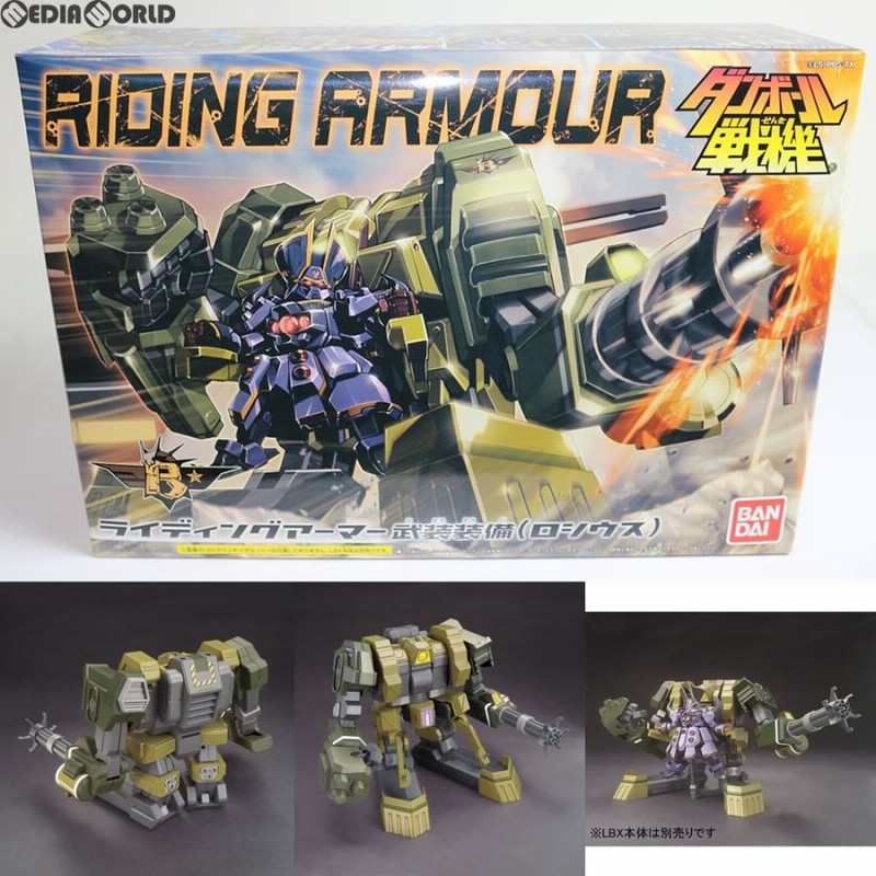 中古即納』{PTM} ライディングアーマー 武装装備(ロシウス