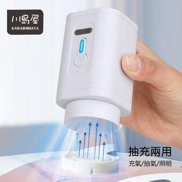隔日到店 無線抽氣➕充氣一體 抽氣機 【川島屋】台灣現貨 壓縮袋抽氣電泵 真空機 壓縮機 無線打氣機 便攜充氣泵 電泵