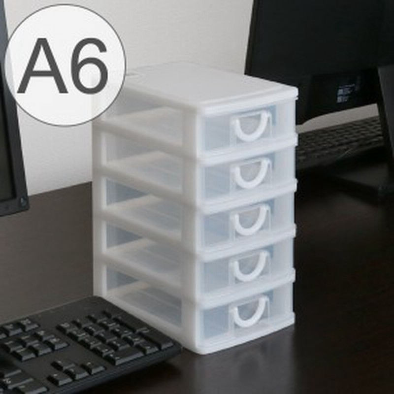 レターケース 幅14 奥行 高さ26cm A6 5段 ハガキサイズ 収納ケース A6サイズ 収納 ラック ケース レターラック 収納ボックス 文房 通販 Lineポイント最大1 0 Get Lineショッピング