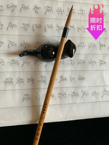 正冬北尾純狼毫長鋒毛筆 金狼玉勾2號 出鋒3.5厘米善蓮湖勾線行草