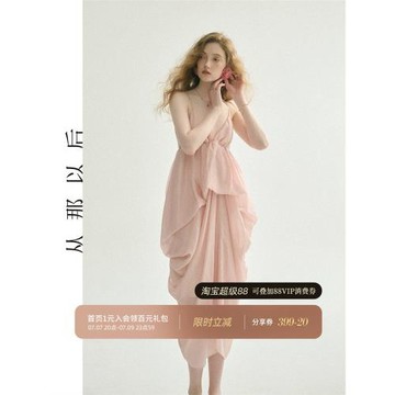 從那以后海島掛脖吊帶裙長裙海邊度假禮服穿搭小裙子粉色連衣裙女