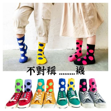 不對稱點點襪1-8歲兒童點點中筒襪 薄棉童襪 圓點童襪