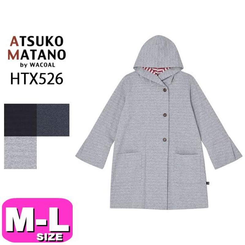 ワコール wacoal マタノアツコ ATSUKO MATANO HTX526 ジャケット 長袖