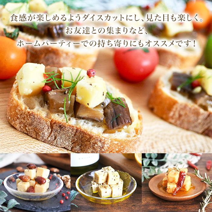 ごろっとうまみチーズのオイル漬 塩麹＆レモン ノルテカルタ　秋田のお土産