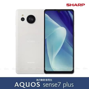 SHARP AQUOS sense7 plus (6G+128G) 5G智慧手機-送hoda軍規防摔殼