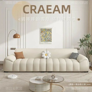 【免稅 免運】輕奢極簡 真皮沙發 奶油風直排三人 法式小戶型沙發 客廳簡約現代