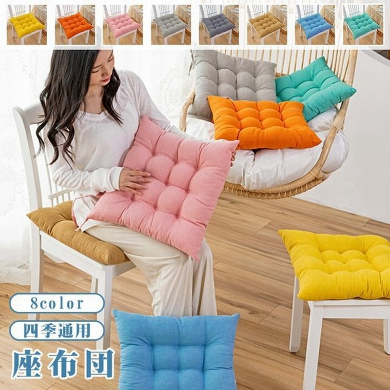 心配する 小数 部分 座布団 北欧 破壊的 部門 パンツ