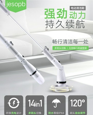 日本無線電動刷清潔刷多功能家用廚房玻璃衛生間縫隙刷子地板神器 森馬先生旗艦店