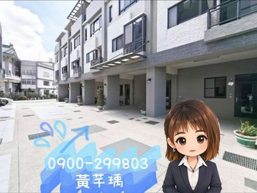 輕屋齡邊間~沙鹿首選⭐｜台中市沙鹿區福至路