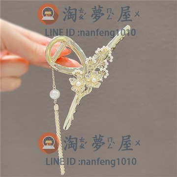 髮夾古風流蘇抓夾花朵發夾成人發飾夾子后腦勺盤發優雅高級感大號【淘夢屋】