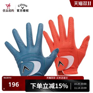 Callaway卡拉威高爾夫男士小羊皮手套運動透氣男士單支左手手套