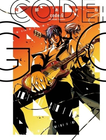 code:G（全）[二手書_良好]