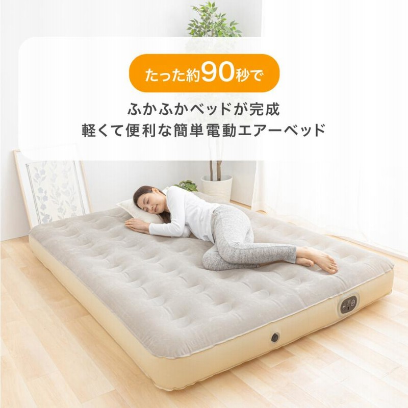 2024リニューアル エアーベッド 折り畳み式 防災用 (ダブル厚さ40cm)