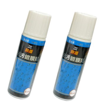 Magic shield 神盾 ALL IN ONE萬用去汙鍍膜劑 汽車玻璃 車漆 皮革 光學鏡頭適用  135g  2瓶