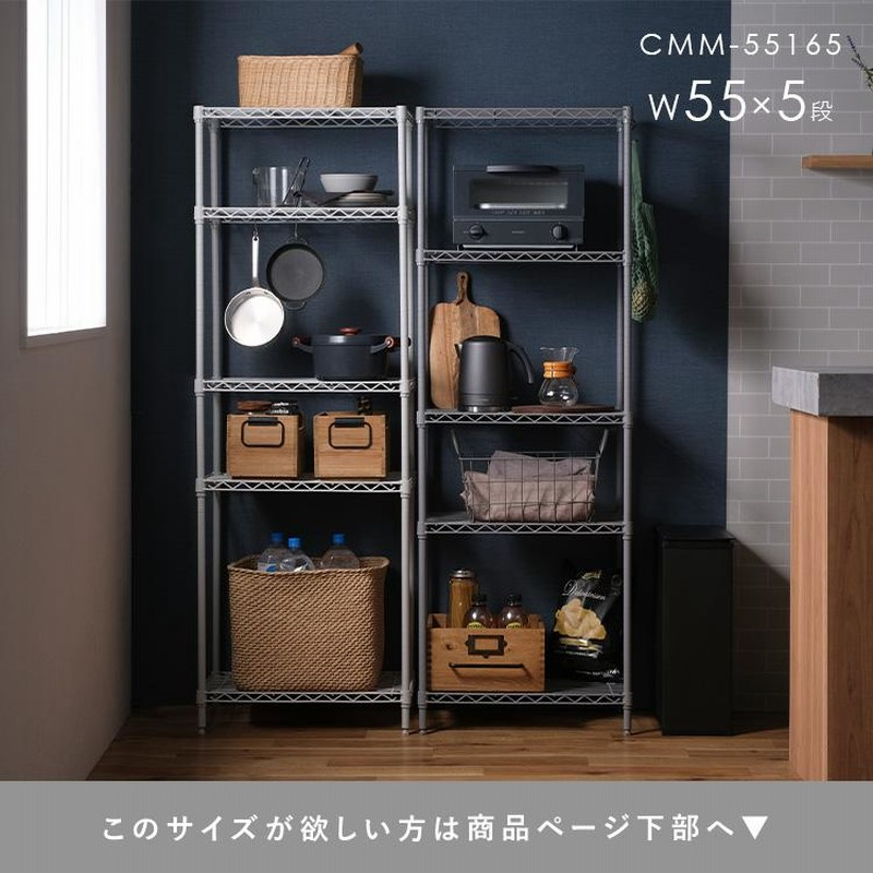 スチールラック 収納 おしゃれ メタルラック アイリスオーヤマ
