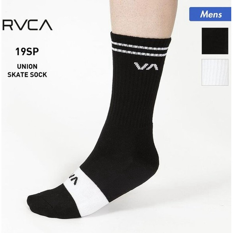 Rvca ルーカ メンズ 靴下 ソックス インナー ロングソックス Aj041 943 通販 Lineポイント最大0 5 Get Lineショッピング