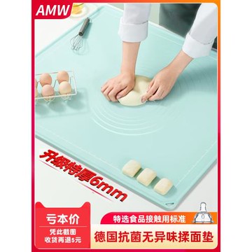 硅膠揉面墊食品級防滑不粘加厚加大抗菌面板可收納家用超大號烘焙