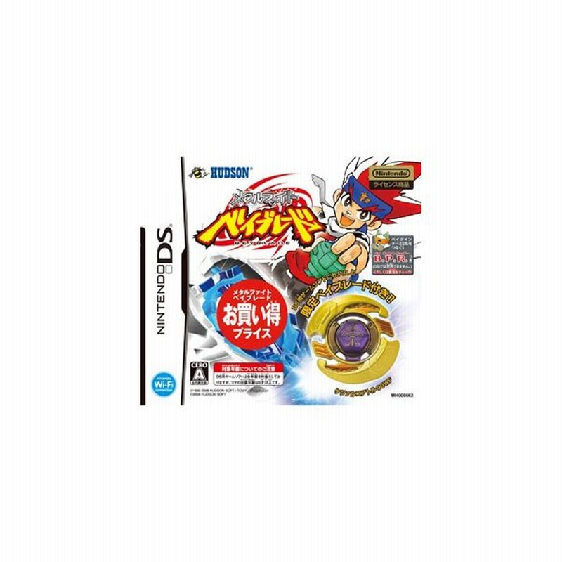 特価☆+5月7日発送☆新品】DSソフト メタルファイトベイブレードお買い得プライス版 (特価) MH006662 (コナ 通販 LINEポイント最大GET | LINEショッピング 特価☆+5月7日発送☆新品】DSソフト メタルファイトベイブレードお買い得プライス版 (特価) MH006662 (コナ 通販 LINEポイント最大GET | LINEショッピング