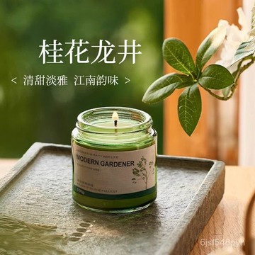 臺灣🚍8H出🉑桂花香薰蠟燭家用室內無煙香薰蠟燭伴手禮茶香淡香臥室香氛 助眠蠟燭 香薰蠟燭 大豆蠟燭 低溫蠟燭 交換禮物