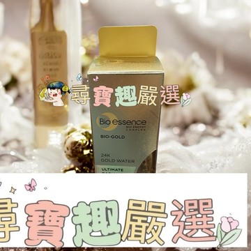 BIO 金萃黃金精華露 30ml