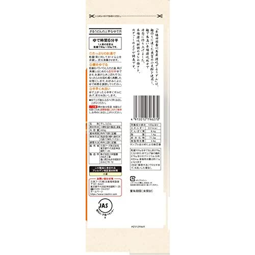 川田製麺 讃岐ざるうどん 400g×4個