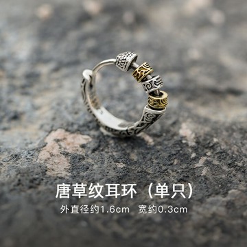 耳環男 男飾品 耳飾 設計感 純銀耳環 痞帥耳釘男生小眾單只男士耳飾男新潮『ZW8938』