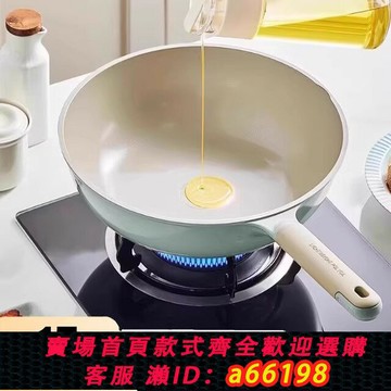 【台灣公司 可開發票】日本進口陶瓷無涂層不粘炒鍋家用聚油不沾平底燃氣電磁爐鈦炒菜鍋