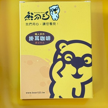 [熊介巧]濾掛咖啡盒裝禮盒手提袋