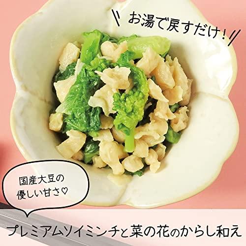 コッチラボ 国産大豆100% 大豆ミート プレミアムソイミンチ 粗挽き鶏ミンチ風 サラダ・スープに 大容量サイズ 1kg