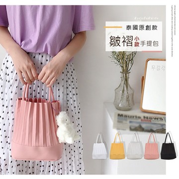 【Billgo】※現貨【粉/黃】百摺手提小包 手工皺褶手提包 泰國同款摺疊包【F9022】