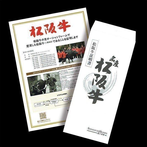 松阪牛 ステーキ モモ 100g×10枚 1,000g 1kg 5〜7人前 赤身 松坂牛 ギフト 牛肉 A5 A4 肉 和牛 国産 モモ肉 希少部位 お取り寄せ 引越し祝い 誕生日 プレゼント