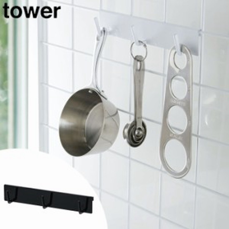 オプションパーツ フック3連 Tower 吊り下げ収納 小物フック 小物掛け キッチンツール収納 コンロ横収納 シンク横収納 通販 Lineポイント最大1 0 Get Lineショッピング