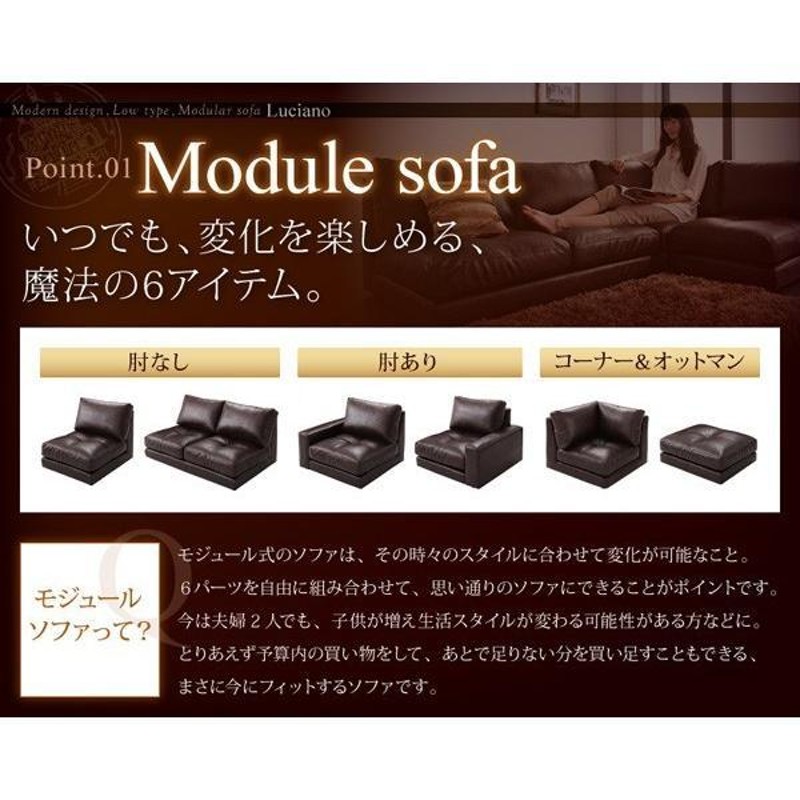 10%OFFセール) ローソファー 1人掛け単品 おしゃれ 肘なし ローソファ