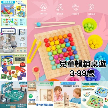 【小土豆】現貨 免運 經典桌遊 變臉魔方 德國心臟病 誰是臥底 spot it 真心話大冒險 找碴遊戲 紙牌 交換禮物