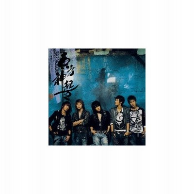 東方神起 RISING SUN 直筆サイン入りCD / 非売品レア