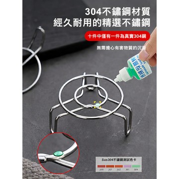 🎯蒸架/不銹鋼超迷你耐用蒸架 小巧設計 居家廚房必備 不鏽鋼材質 適合露營便攜 多功能蒸煮架
